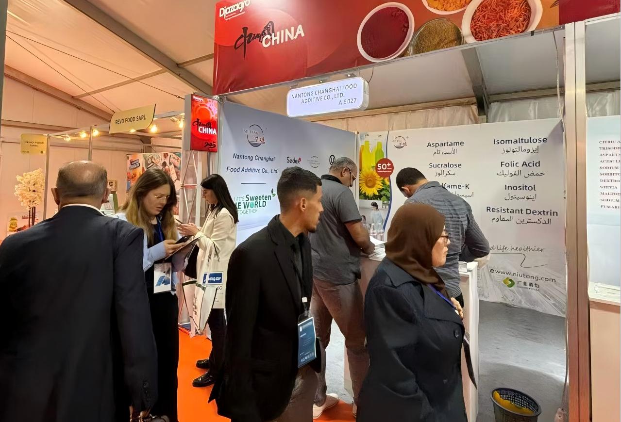 阿尔及利亚食品及食品包装机械展览会（djazagro）