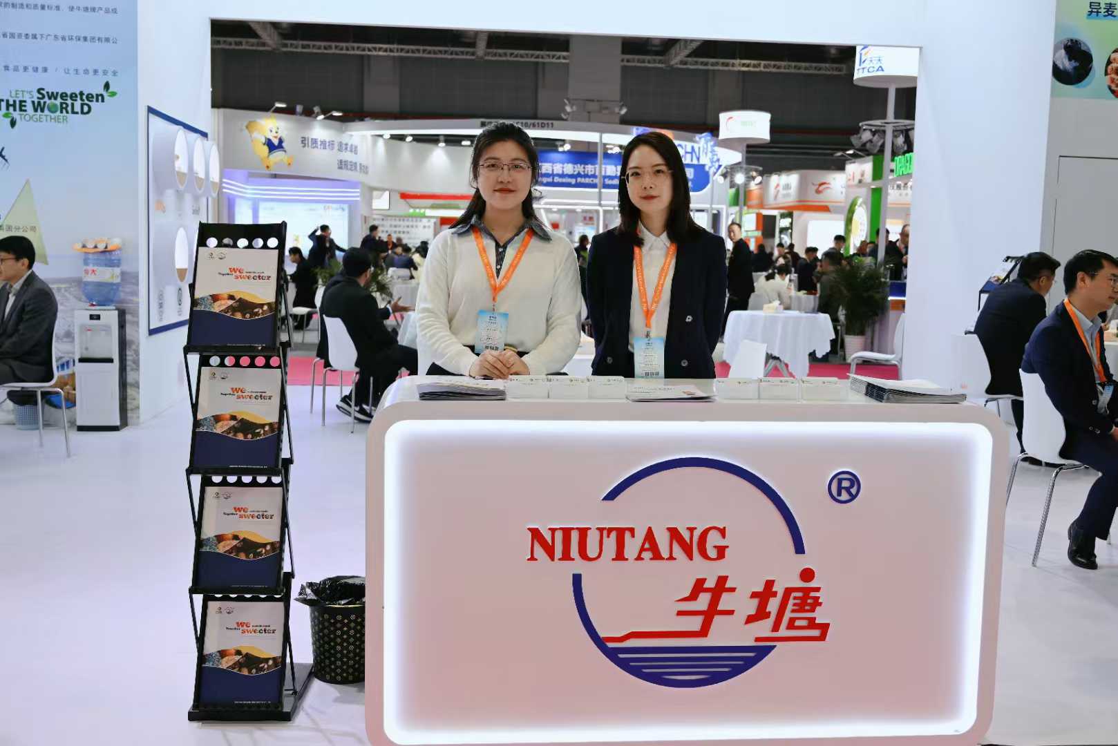 ShangHai FIC (Food Ingredients China)